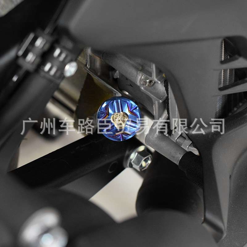 用三阳TL500/508 MAXSYM麦森400i/600i改装防盗防撬机油螺丝盖