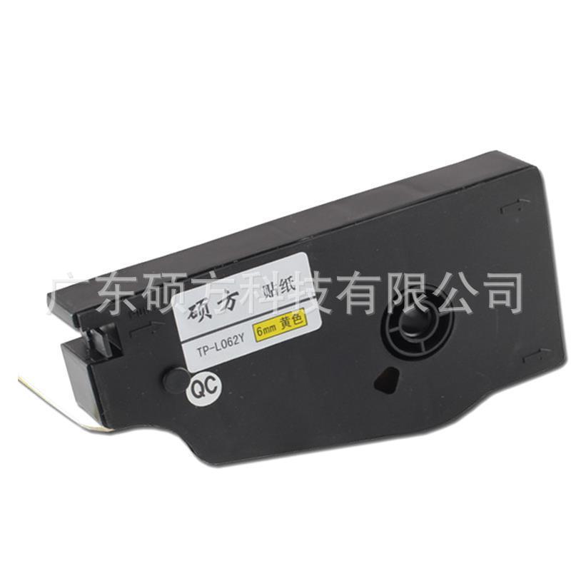 硕方TP70/76/80/86线号机贴纸TP-L062Y打码机贴纸6mm黄色标签贴纸