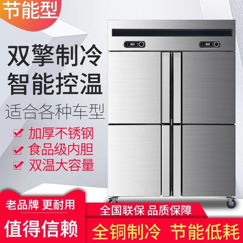 包XPR锈邮商用六门立式鲜冰箱不钢冷藏四保鲜冰柜蔬菜保柜大容量