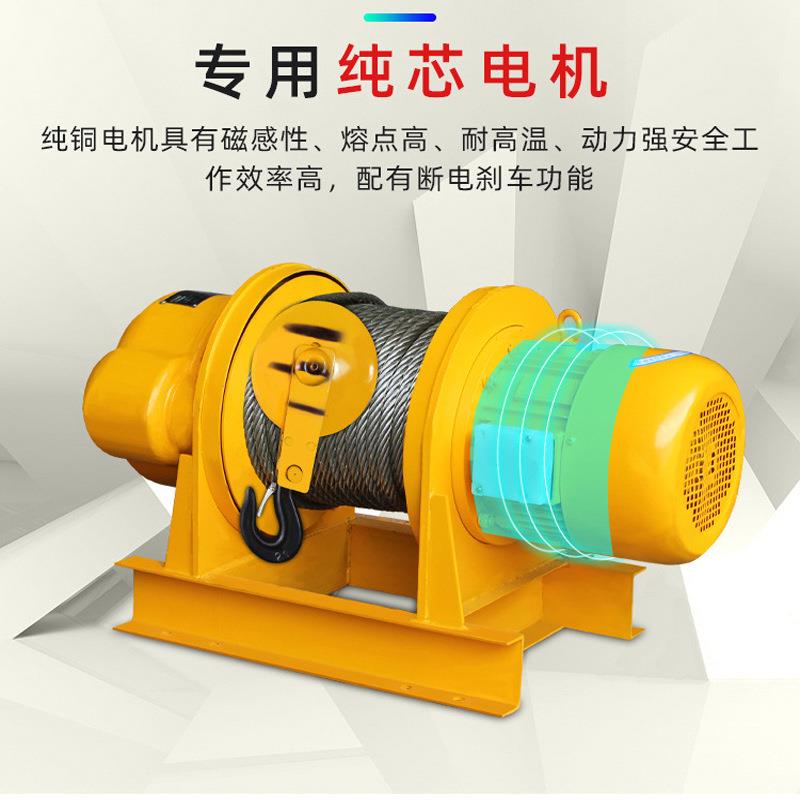 380V一字型引卷扬机牵葫芦JK/JM1T裸机电控电磁3tT105能t多功建筑