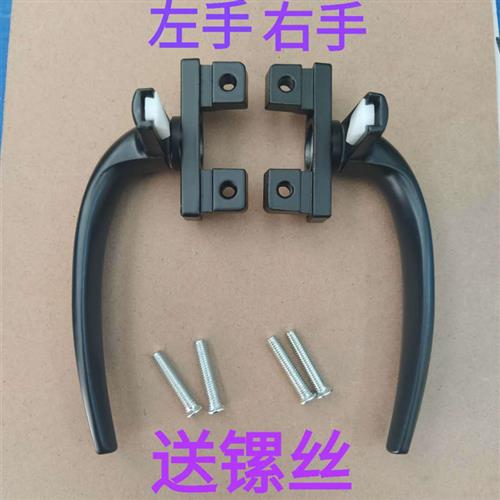 铝合金50外开窗拉手外平开窗户圆把七字执手断桥铝窗锁扣圆形把手