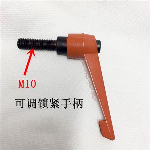 钉角机专用台式可调中小号螺丝锁紧手柄配件五金工具相框机械厂家