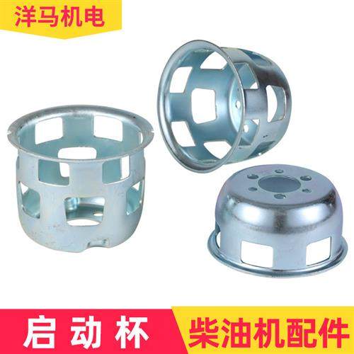 风冷柴油机微耕机配件173 178 186F 188 192 195启动杯启动鼓爪盘,五金/工具,发电机组零部件,淘宝优惠券,粉丝福利购,淘宝优惠卷