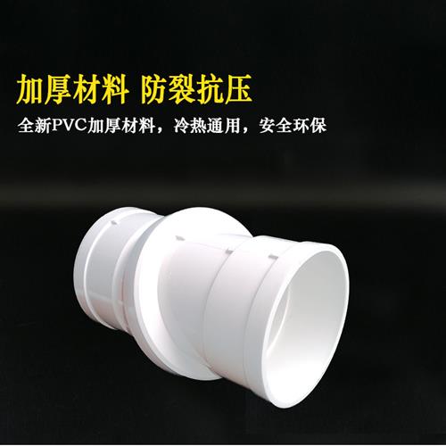 PVC360度旋转直接 排水管件弯头 下水管配件 50 75 110接头万向