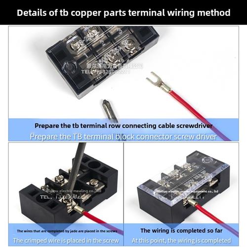 工厂直销Tb端子座纯铜部件1503 1504 1506 2503 2504 4503端子座
