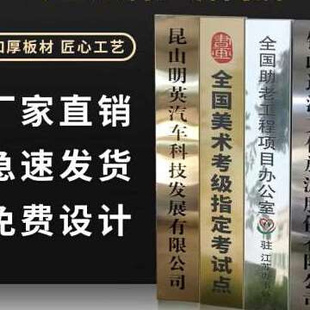 新款 促不锈钢广告牌公司门牌厂牌定制牌匾招牌牌子制作挂牌铜牌款