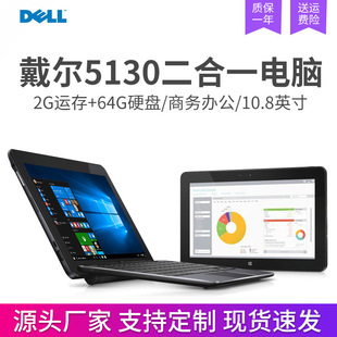 Pro Windows10二合一平板other 其他 625364550107 5130 Venue