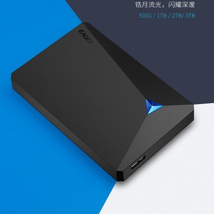 忆捷品牌G20移动硬盘1t 2tb 500Gb usb3.0可选便携机械式存储