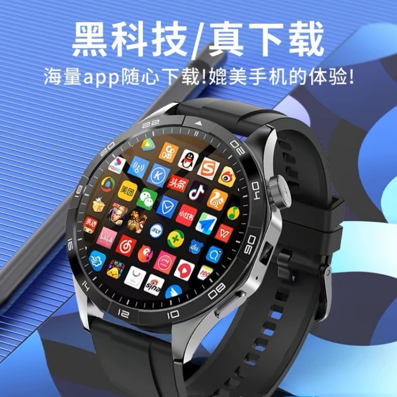 华强北智能手表5G全网通圆盘电话手表多功能成人可任意下载APP