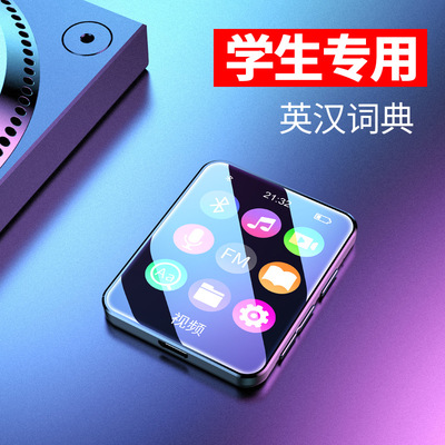 mrobo mp3mp4mp3播放器mp5随身听音乐播放器蓝牙mp3迷你播放器