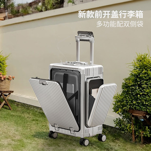 新款三开式多功能前开盖行李箱20寸PC双侧袋大容量旅行登机拉杆箱