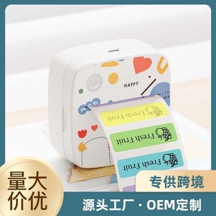 迷你标签打印机照新片打印错整理小型家用便携式 涂鸦款 无题线蓝牙