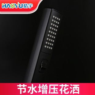 新款 带小喷枪花洒 abs增压形花洒喷头家用长方淋浴莲 蓬头