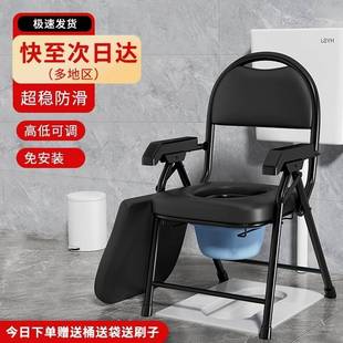 便椅老年人坐便家用移动厕所坐孕妇凳移椅动马桶免安装 便携式 侧椅