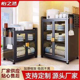 厨纳房置物架多功能家用面碗台碟收防尘碗柜餐具带柜门碗架沥水架