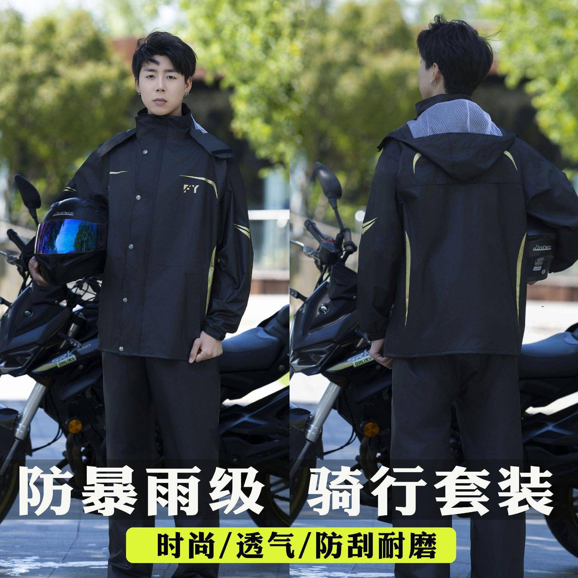摩托车骑行女分体雨衣雨裤套装男式全身防暴雨卖骑行防水雨外衣