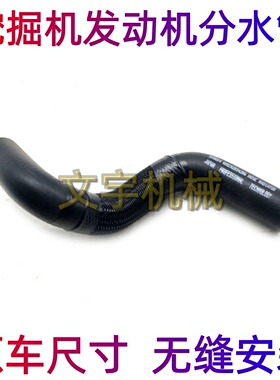 斗山小松日立神钢现代卡特沃尔沃住友挖掘机水泵管水泵水管分水管