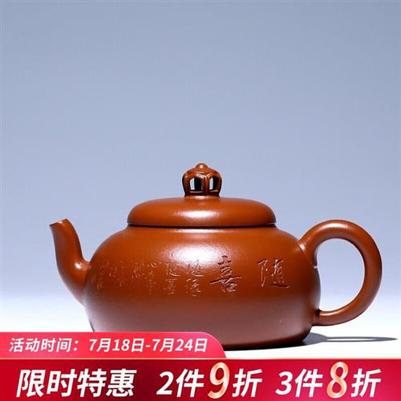 紫砂壶宜兴紫砂纯全手工家用泡茶功夫茶具周小明名家禅月