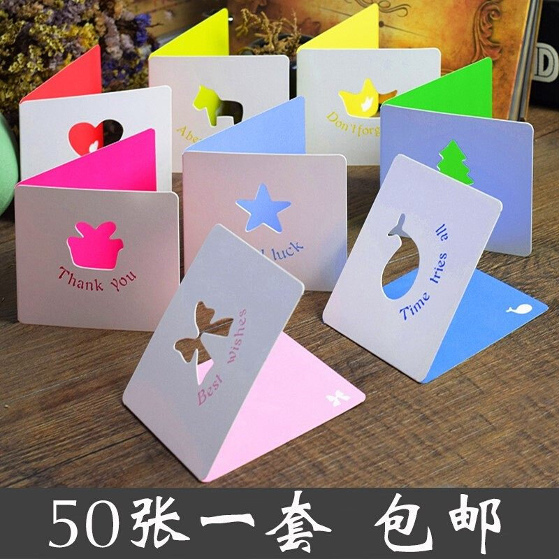 新品贺卡生日卡片祝福卡片情人节留言卡寄语卡教师节镂空小卡