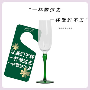 愿一礼物】让我们干杯 法式中古复古香槟高脚杯祖母绿酒杯 送好友