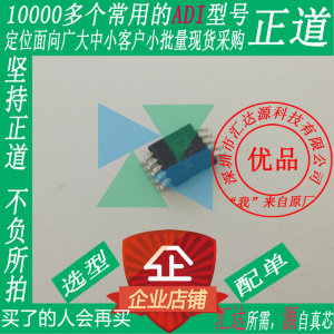 我来自ADI AD7988-5 AD7988-5BRMZ模数转换器 MSOP10正道原