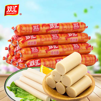 双汇火腿肠鸡肉肠熏煮香肠泡面搭档即食香肠烧烤淀粉肠方便食品