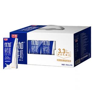【7月产】光明优加3.3蛋白纯牛奶250ml*12盒/箱营养早餐奶
