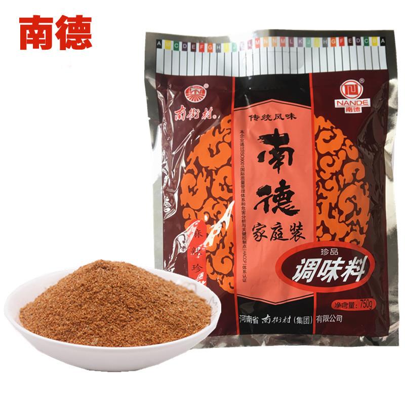 南德调味正品750g*3河南特色南街村鲜辣烧烤商用整盒