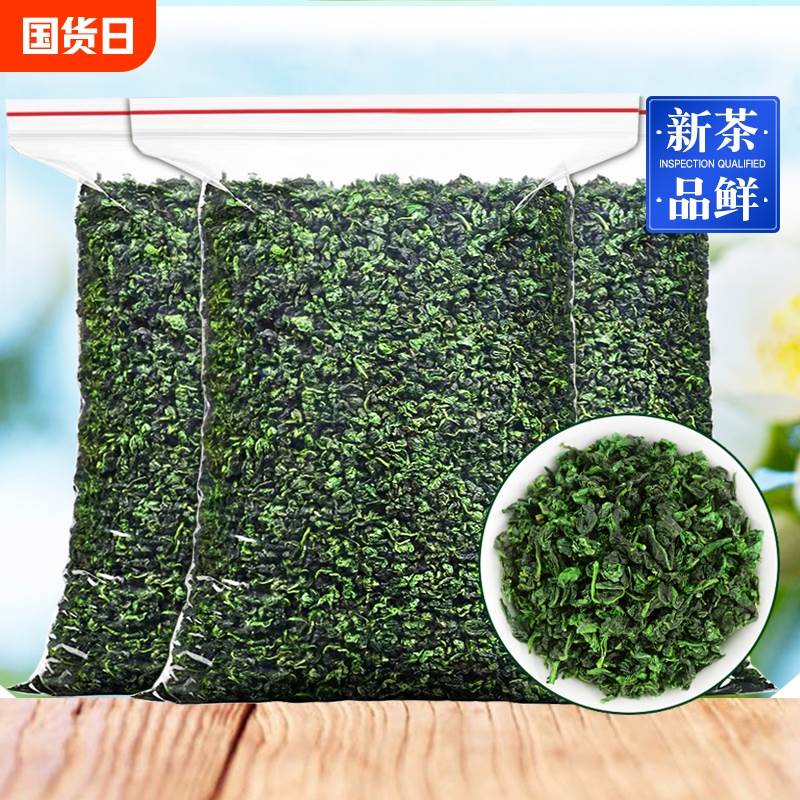 铁观音茶叶2024新茶一级浓香型乌龙茶散装兰花香口粮茶袋装