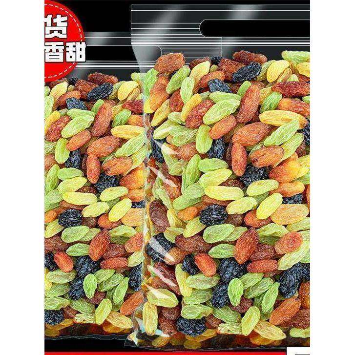 四色葡萄干新疆非特级多彩混合黑加仑优质非免洗商用烘焙提子干