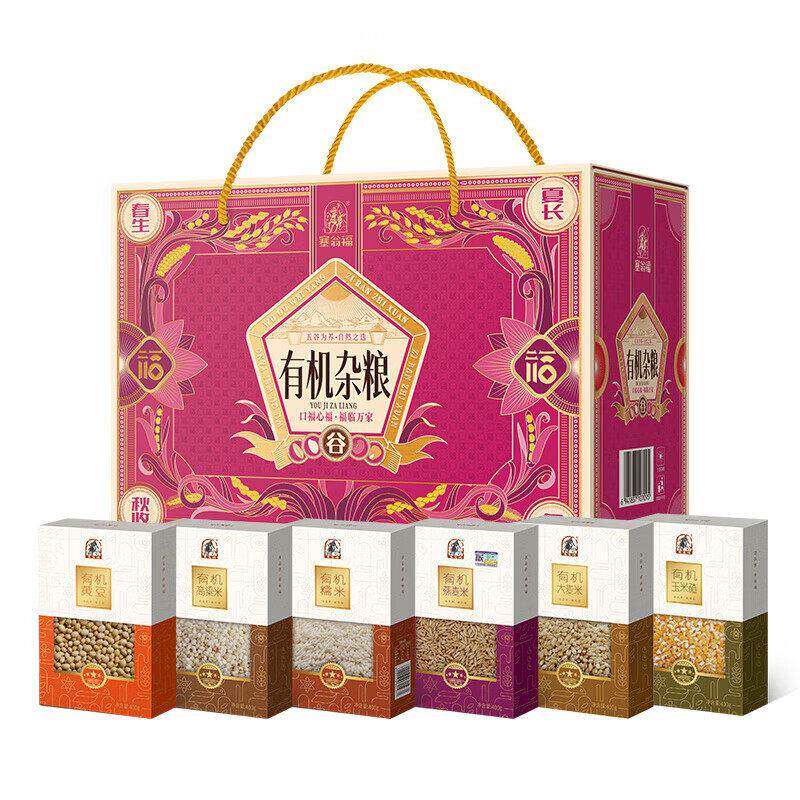 塞翁福端午节杂粮大礼包礼盒五谷粗粮礼品送人送礼企业员工福利