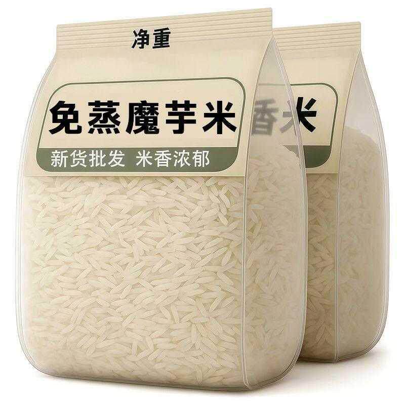 低脂免蒸魔芋米即食米饭无加糖免煮低热量健身代餐低卡