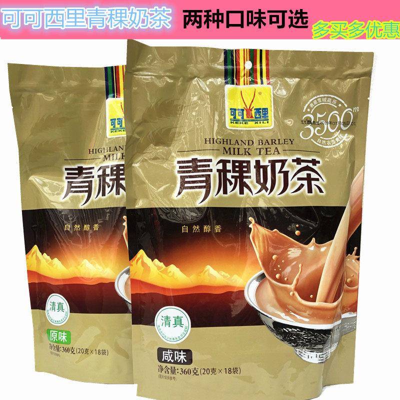 【可可西里】青稞奶茶360g袋装包邮 青海西藏特产冲饮食品