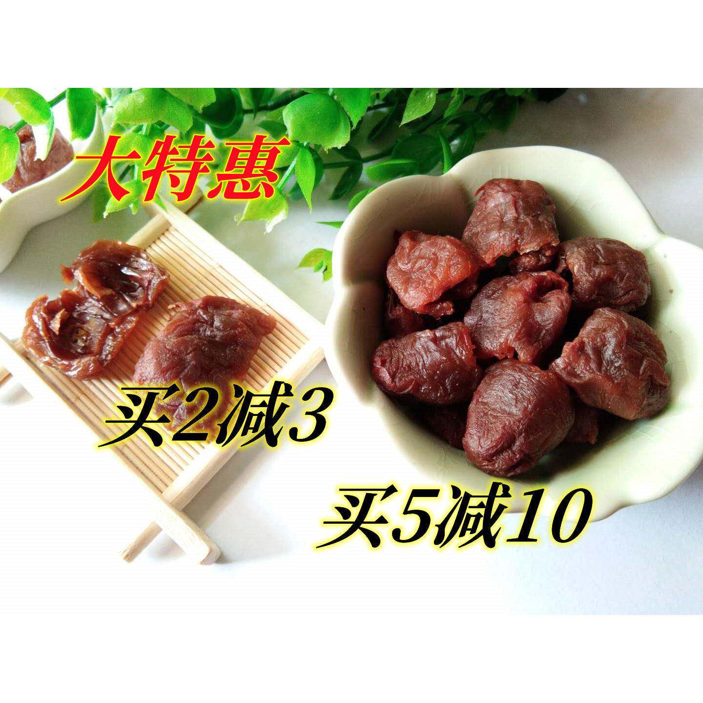 新货莆田荔枝干现剥荔枝肉无壳无核肉厚休闲零食罐装500g包邮
