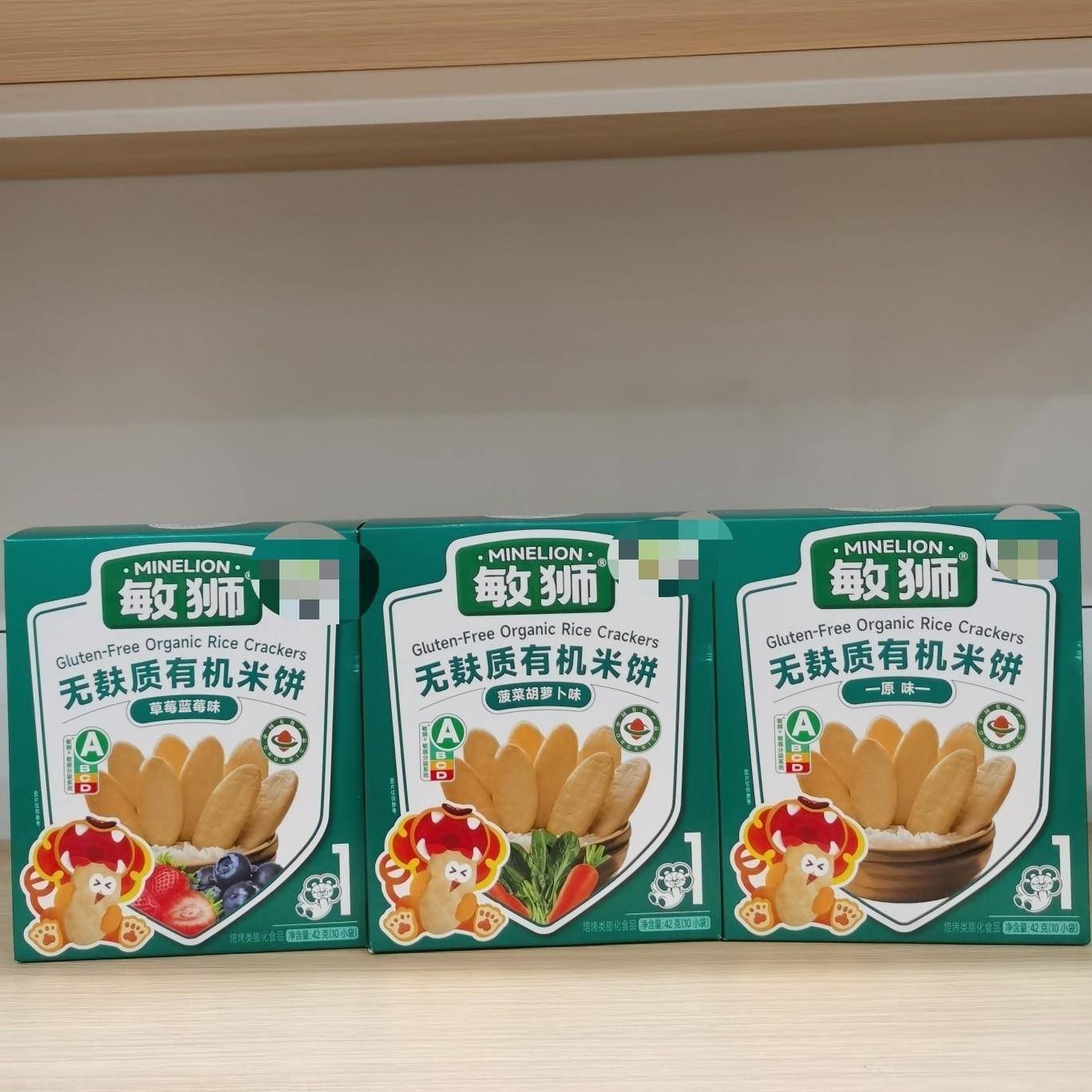 敏狮无麸质有机米饼独立包装无蛋奶儿童营养零食