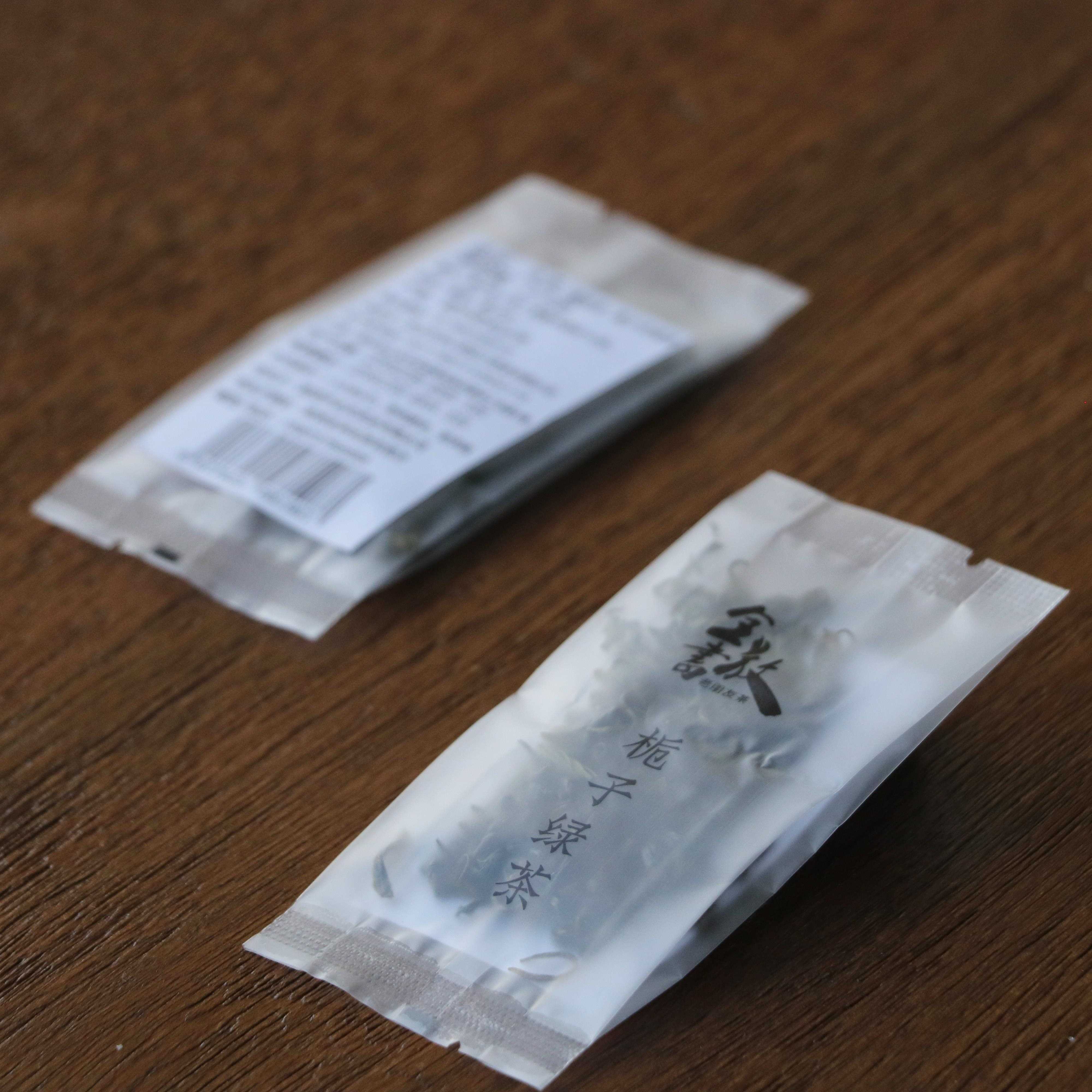 【茶样】 满园香丨栀子绿茶2026栀子花沐川绿茶 2.5克*2小袋