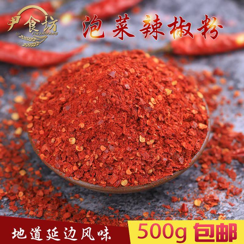 东北延边朝鲜族泡菜辣椒粉辣椒面韩式500g农家散装三合一调味料