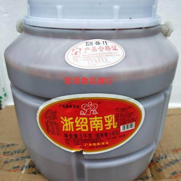 浙绍南乳5KG红腐乳惠泰南乳花生米南乳花生肉南乳豆腐乳广东包邮