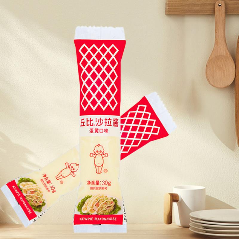 丘比沙拉酱蛋黄口味30g克,原味蛋黄酱沙拉,美乃滋整箱包邮
