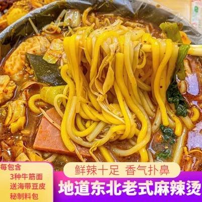 刘文祥麻辣烫味桦南东北老式麻辣烫调料袋装速食米线酸辣米粉