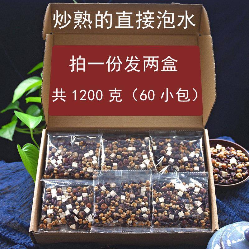 麸炒熟赤小豆薏仁芡实茯苓红豆薏米湿茶赤小豆芡实红薏米茶养生茶