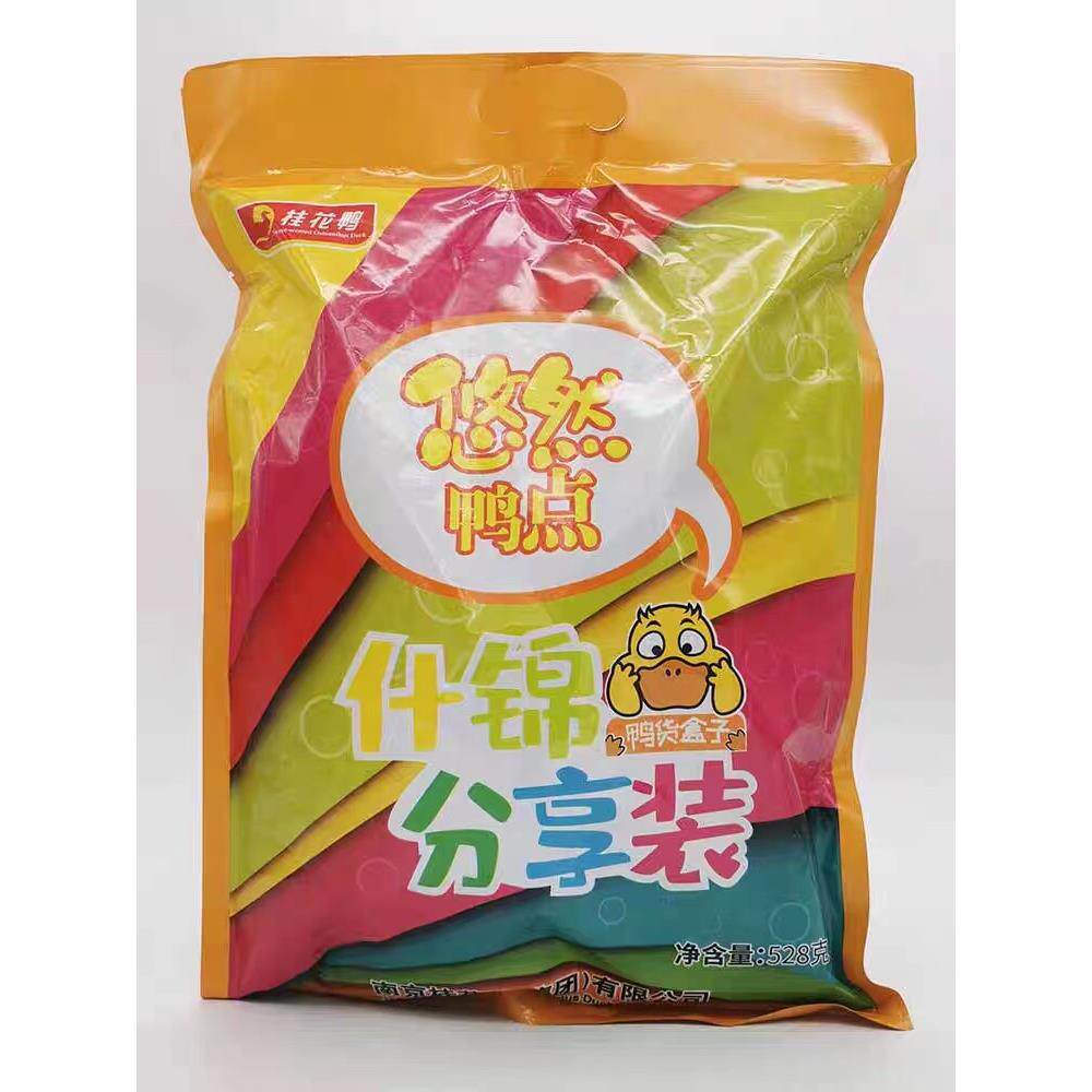 南京桂花鸭悠然鸭点 什锦分享装528g 心翅肫脖脯掌混合装真空卤味