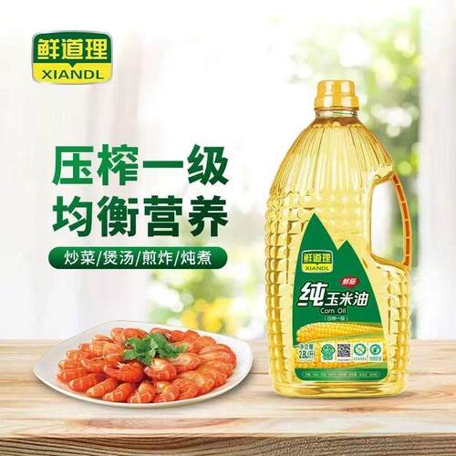 鲜道理纯玉米油2.8L零反式脂肪家用小瓶装烹饪营养非基因改造食用