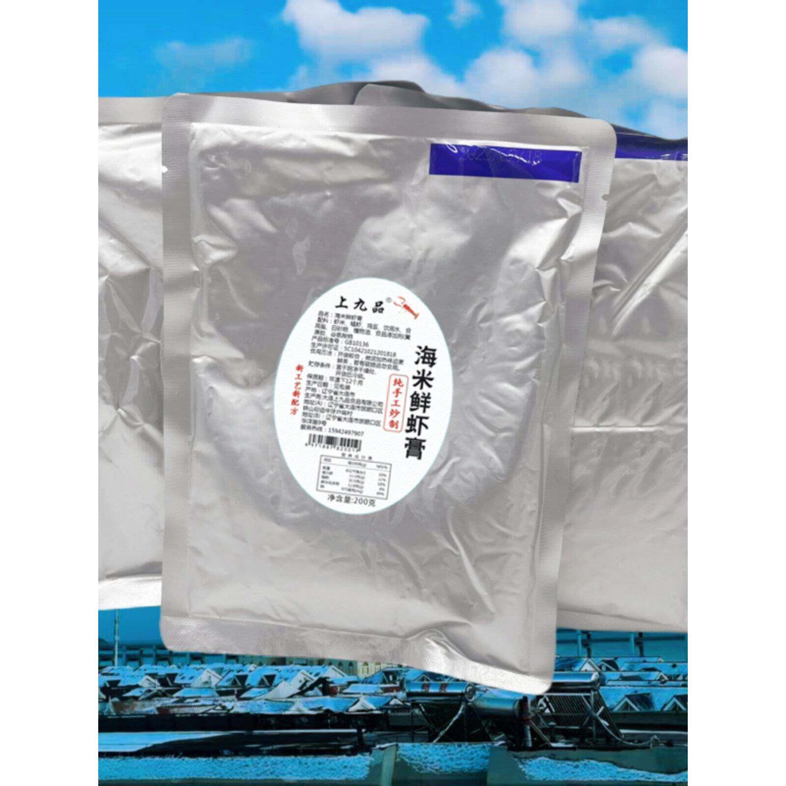 大连特产上九盘海米虾酱200g*1袋即食虾酱食品礼品熟虾酱