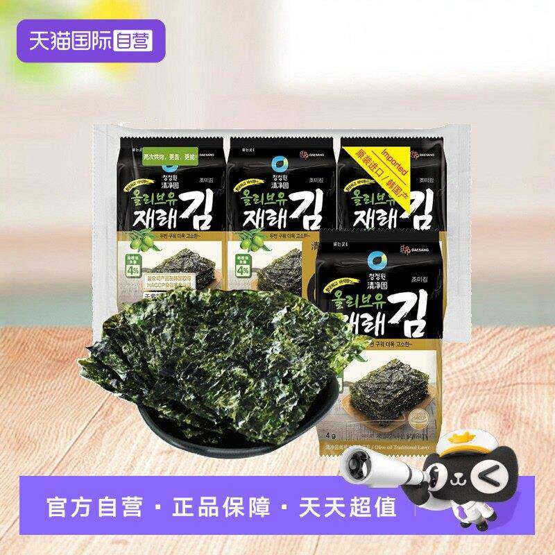 【自营】清净园海苔韩国即食儿童寿司包饭紫菜零食拌饭烤海苔脆片