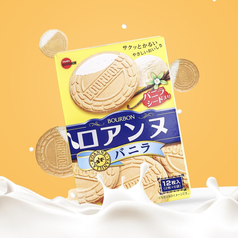 波梦露香草味夹心威化饼干bourbon圆饼抹茶儿童生日礼物进口零食