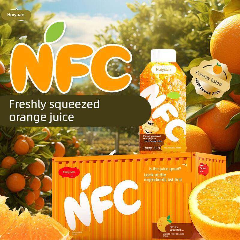汇源果汁 100%NFC橙汁200ml*10盒鲜榨果汁饮料礼盒整箱