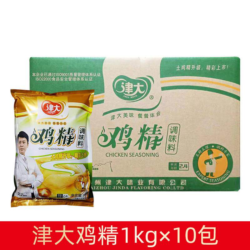 津大鸡精大袋 整箱1000gX10袋土鸡精味精商用饭店专用高汤调料