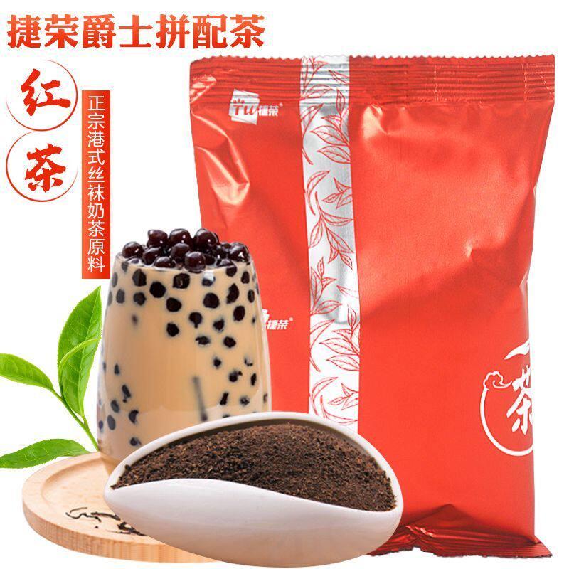 捷荣T001红茶粉170g港式拼配茶锡兰红茶丝袜奶茶港式柠檬茶商用