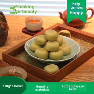 【芭芭农场】浙江景宁绿茶绿豆饼软糯香甜零食点心糕点420g